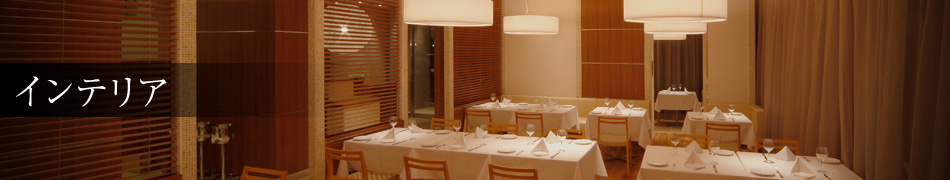 �C���e���A